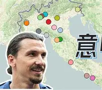 开云网页版-欧罗巴博德闪耀vs拉齐奥比赛分析