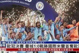 官方网站登录界面-国际米兰上次夺冠